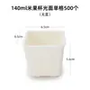 Copos descartáveis Morning Glory para sorvete, potes para iogurte, potes para bolos de arroz, copos de mão, potes para sobremesas de gelato, copos para sorvete