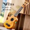 Ventas Directas de Fábrica de Guitarras Simuladas que se Pueden Tocar como Ukuleles, Instrumentos Musicales de Simulación Educativos para Niños, Juguetes Musicales