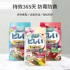 Bolas de Cânfora Japonesas para Desodorização de Guarda-roupa, Retenção de Fragrância, Repelente de Insetos, Prevenção de Mofo, Prevenção de Baratas, Prevenção de Traças e Remoção de Ácaros