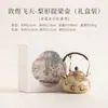 Tetera con Asa de Forma de Pera de las Apsaras Voladoras de Dunhuang, Porcelana Azul y Blanca con Esmalte Rojo Piedra de Fuego, Resistente al Calor, para Preparar Té, Juego de Té Kung Fu Cultural y Creativo, Tetera Individual