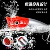 Cebo Duro de Natación en Ola de 12g con Bolas de Sonido ABS, Señuelo de Imitación Realista, Señuelo Luminoso para Pesca, Señuelo de Natación en Ola, Certificación Transfronteriza