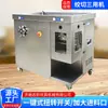 Máquina Multifuncional para Moer Carne, Cortar e Fatiar Vegetais para Cantina, Restaurante e Cozinha, Máquina Comercial de Aço Inoxidável para Moer e Cortar com Três Usos
