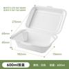 Shaoneng Oasis Vajilla Desechable de Pulpa de Caña de Azúcar al Por Mayor 450ml Serie Lock Box Se Puede Compostar, es Amigable con el Medio Ambiente y Biodegradable