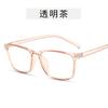 Lentes de montura de moda para hombre y mujer, lentes planos, nueva moda, montura pequeña, montura de gafas retro transparente