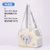 Bolsa de Transporte para Gatos para Uso ao Ar Livre, Bolsa Transversal Portátil, Respirável com Abertura para o Animal Colocar a Cabeça para Fora, Bolsa de Transporte para Cachorros, Estilo Verão Moderno para Gatos e Cães Pequenos
