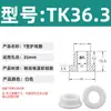 Anel Protetor de Silicone em Forma de T com Furo Passante, Anel de Fio Resistente a Altas Temperaturas, Anel de Vedação para Chassi de Cabo, Luva Protetora de Fio, Plug de Furo