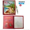 Livro de Pintura Mágica com Água para Crianças, Livro Reutilizável para Rabiscar com Água, Livro de Desenho e Colorir para Bebês, Brinquedo Educacional para Meninos e Meninas