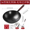 Producto Popular Transmitido en Vivo: Wok de Hierro Nitrurado, Libre de Óxido, Olla de Cocina Forjada Doméstica Sin Recubrimiento, Wok Antiadherente de Fondo Redondo