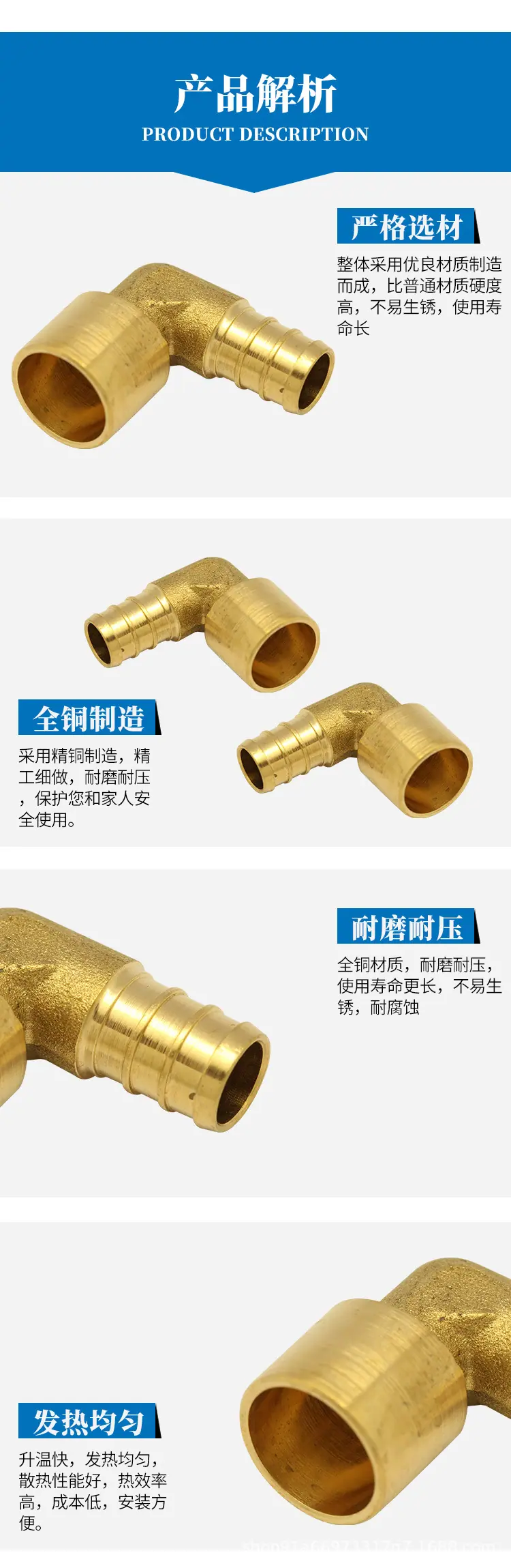 管件详情_04.jpg