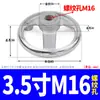 Volante Cromado de Hierro Fundido Agujero de Tornillo de Rosca Interna 3 3.5 4 5 Pulgadas 6 Pulgadas 8 Pulgadas M8 10 12 14 16-M30