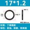 Em Estoque O-ring de NBR Diâmetro do Fio 1/1.1/1.2/1.3/1.4/1.5 Resistente a Óleo Resistente ao Desgaste O-ring de Vedação Resistente a Altas Temperaturas