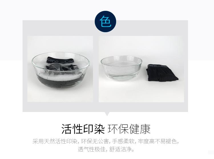 色