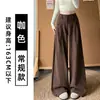 Calça Social Feminina Off-White de Barra Estreita Outono 2026 Novo Estilo Coreano Cintura Alta Emagrecedora Preguiçosa Solta Botão Calça de Barra Larga