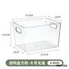 Caja de almacenamiento de escritorio, acrílico transparente, gabinete de espejo rectangular estrecho, cosméticos, papelería, bolígrafo, caja para palillos de cocina