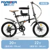 Bicicleta Plegable Permanente para Adultos, Modelos para Mujeres y Hombres, Portátil para Viajar al Trabajo, con Cambios