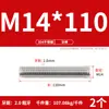 Tornillo de Acero Inoxidable 304 Tornillo Rosca Completa Varilla Roscada M3M5M6M8M10M12M16M20