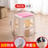Taburete de plástico grueso para adultos, taburete creativo de moda para cambiar zapatos, taburete bajo para niños, taburete de mesa de café, taburete de baño, venta al por mayor