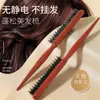 Peine de Cerdas de Jabalí con Dientes Estrechos y Esponjosos para Cabello Rizado, Lazo Especial para Peinar de Artista de Maquillaje, Cola de Caballo
