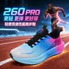 Novo Modelo de Tênis de Corrida Respirável, com Amortecimento e Retorno de Energia para Estudantes do Ensino Médio, Tênis Esportivo Resistente ao Desgaste para Corrida de Verão para Homens