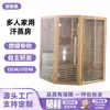 Nueva sala de vapor Khan personalizada, Liya Kang, baño de vapor Khan de infrarrojos lejanos, sala de sudoración, sala móvil, sauna familiar, casa