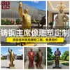 Estátua de Bronze do Presidente Mao, Estátua de Corpo Inteiro do Presidente, Estátua de Corpo Inteiro do Presidente, Estátua em Pé de um Grande Homem em Bronze