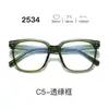 Nuevas gafas con montura TR90, serie 25, lentes transparentes, estilo estudiantil, con un look elegante y sofisticado, aptas para hombres y mujeres, y populares entre los influencers