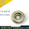 Dongguan procesamiento CNC accesorios de hardware alta calidad pieza mecánica dibujo personalización no estándar realizar pruebas apertura de molde