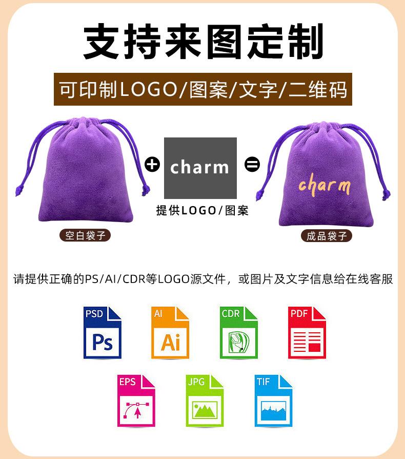 法兰绒详情_03.jpg