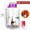 Botellas de vidrio para hacer licores infusionados, botellas de vino, frascos de fermentación, frascos gruesos de grado alimenticio para encurtir y fermentar verduras, recipientes herméticos