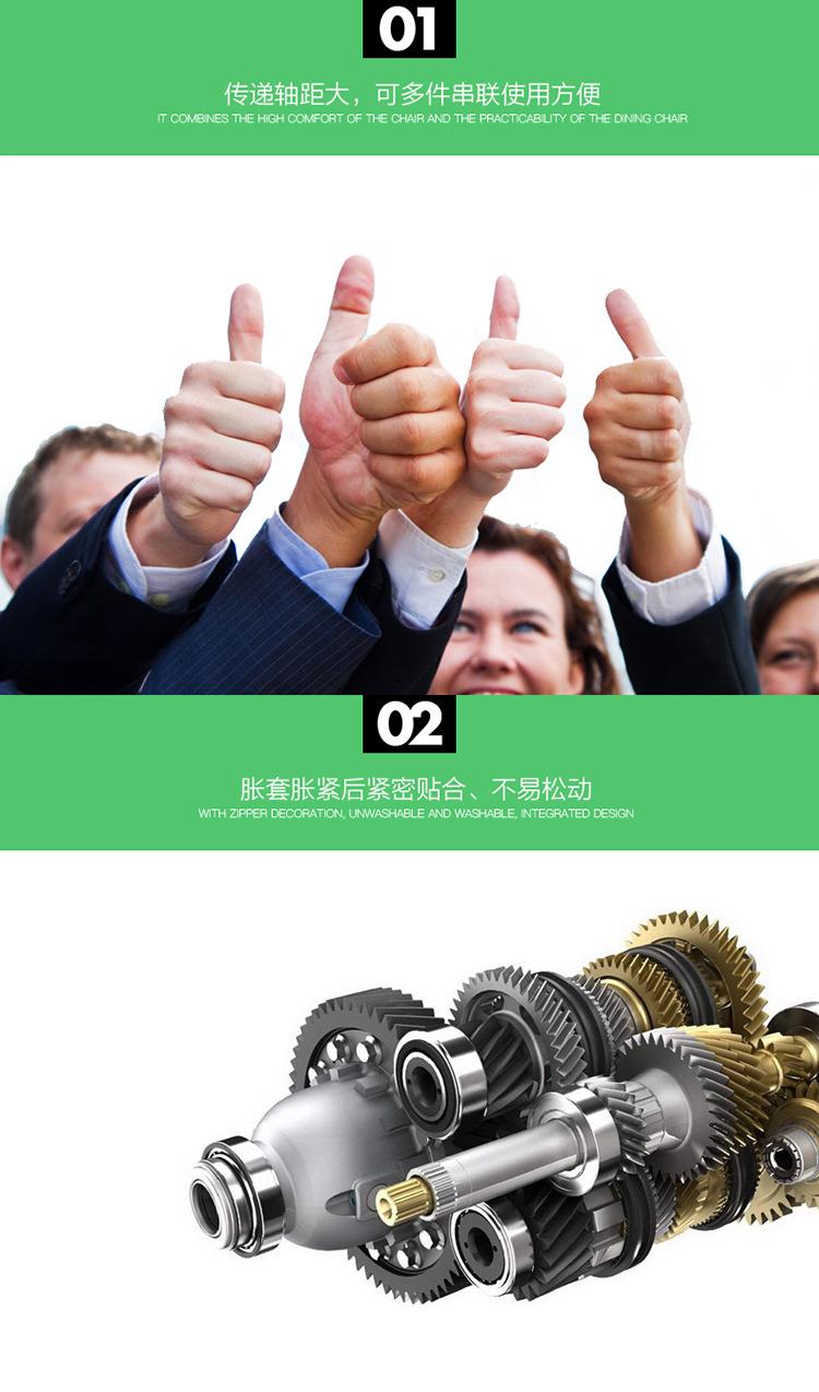 Z8型胀紧联结套-04.jpg
