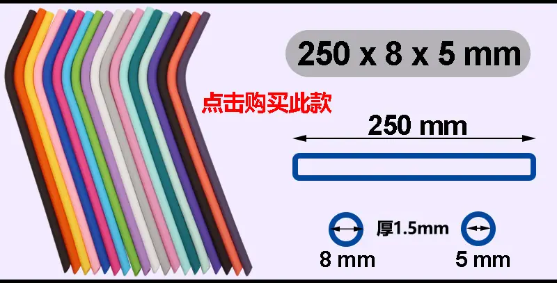 点击购买 4