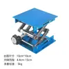 Pequeña plataforma elevadora de acero inoxidable plataforma elevadora manual de laboratorio plataforma elevadora miniatura plataforma elevadora pequeña eléctrica alúmina luz