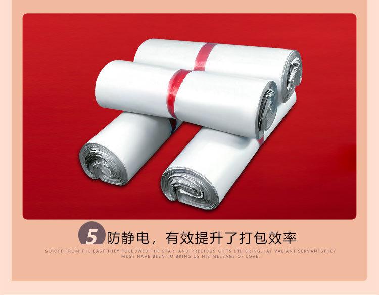 详情页新白低_07