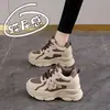 Zapatos para Hombre Mayor Marca Bai Zhen He Descuento 2026 Nuevos Aumento de Altura Versátiles Blancos Suela Gruesa Cómodos Transpirables Ligeros