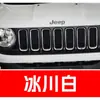 57. Pluma de Pintura de Retoque Jeep: Una Guía para Usarlo en los Modelos Jeep Compass, Liberty y Patriot - La Herramienta Definitiva para Reparar Rayones en Tu Coche