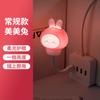 Luz Nocturna LED Lámpara para Dormir Lámpara de Mesita de Noche para Dormitorio Lámpara de Protección Ocular para Alimentación de Bebés Lámpara de Carga Táctil para Niños Lámpara de Mesa