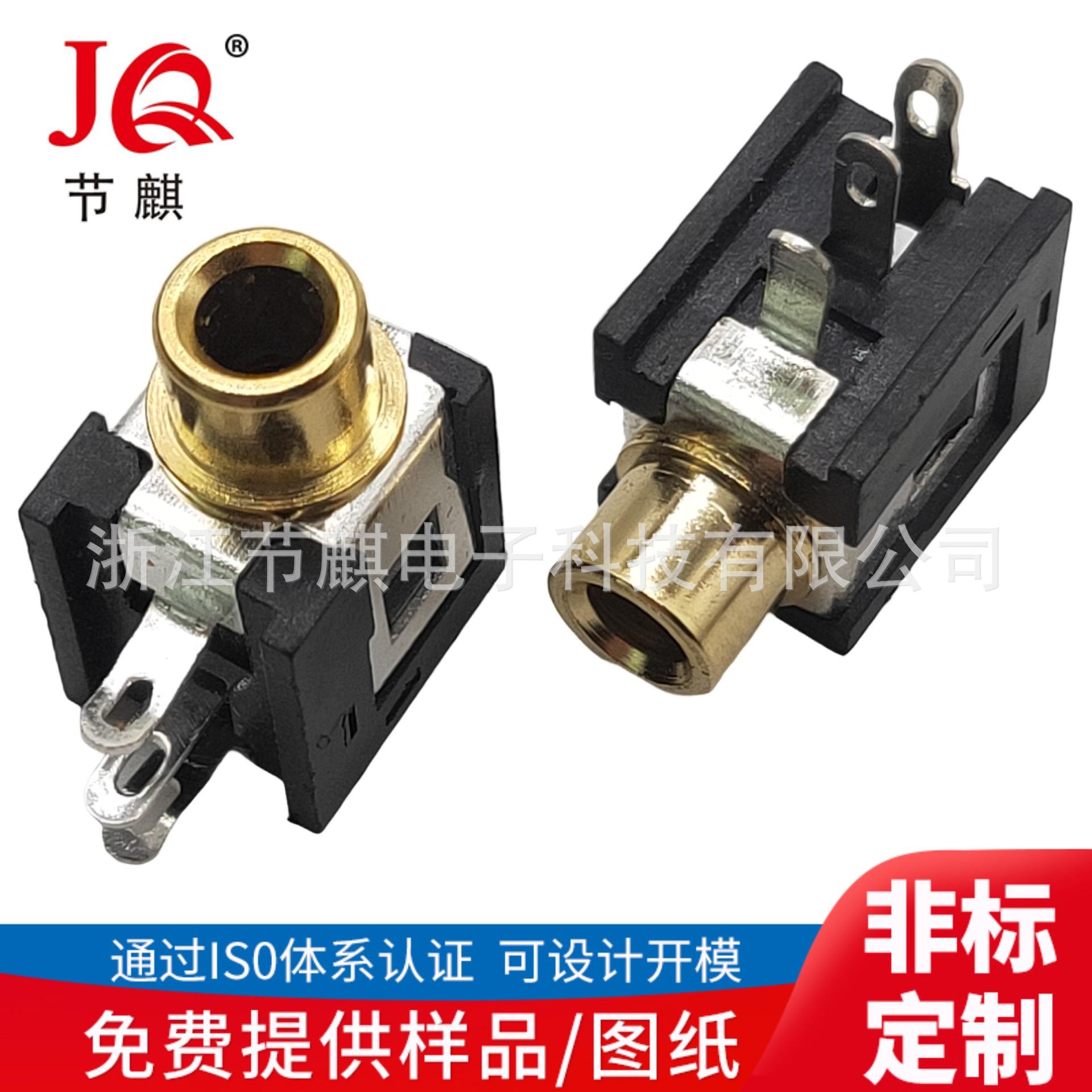 JQ-PJ-30760金 (1)(1)