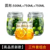 Frascos Sellados, Botellas de Vidrio de Grado Alimenticio, Frascos para Vino y Pepinillos, Botellas Vacías, Frascos de Azúcar, Frascos de Almacenamiento