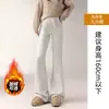 Pantalones Acampanados Nuevos Otoño-Invierno 2026, Modernos y Versátiles, Adelgazantes y Ajustados, Pantalones Casuales para el Trabajo con un Aspecto Relajado