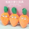 Venta al por Mayor Perro Nuevo Mascota Juguetes de Verduras Peluche Sonido Zanahoria 15*7cm Venta Directa de Fábrica