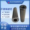 Elemento de filtro de acero inoxidable de suministro de fábrica 59*253 elemento de filtro plegable de malla de acero inoxidable 5cm m10cm m