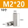 Acero Inoxidable 304 Columna de Tornillo Prisionero Hexagonal de Cabeza Única Columna de Tuerca Extendida de Doble Paso Columna de Aislamiento M2M3M4M5M6M8