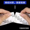 Cinta de Doble Cara Corona Agente Dongguan Alta Viscosidad Anti-Rebote Deformación Papel de Algodón Corte Personalizado Corona Ds513 Cinta de Doble Cara