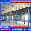 Estanterías de Plataforma de Acero tipo Loft, Plataforma de Estructura de Acero para Entrepiso de Almacén Industrial, Construcción de Estanterías de Estructura de Acero de Dos Pisos