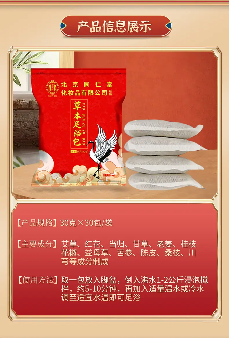 详情_10.jpg