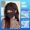 Mascarilla de Protección Solar para Mujer, Anti-UV, para Ciclismo y Conducir en Verano, Mascarilla Facial de Seda Helada, Mascarilla de Protección Solar de Cara Completa