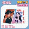 Star 55 Piezas/Caja Tarjeta Láser Ju Jingyi Bailu Gui Ge Liu Yuning Fan Zhendong Chen Junming Wang Yibo Yang Mi