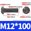 Tornillos de cabeza semiredonda con hexágono interior M3M4M5M6M8M10, pernos de alta resistencia grado 10.9, tornillos de cabeza troncocónica con hexágono interior