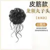 Coque Flor de Botão Peruca Elástico de Cabelo Varinha Mágica Autoenrolante Ferramenta de Penteado Natural Perfeito e Fofo Coque de Cabelo Estilo Antigo