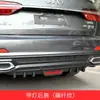 Modificación de Lip Trasero para Coche, Kit de Carrocería Pequeño para Hatchback y Sedán, Decoración Universal de Parachoques Trasero, Spoiler Trasero, Lip Trasero con Luces Piloto